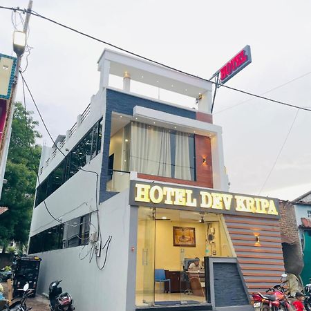 Hotel Dev Kripa 우자인 외부 사진