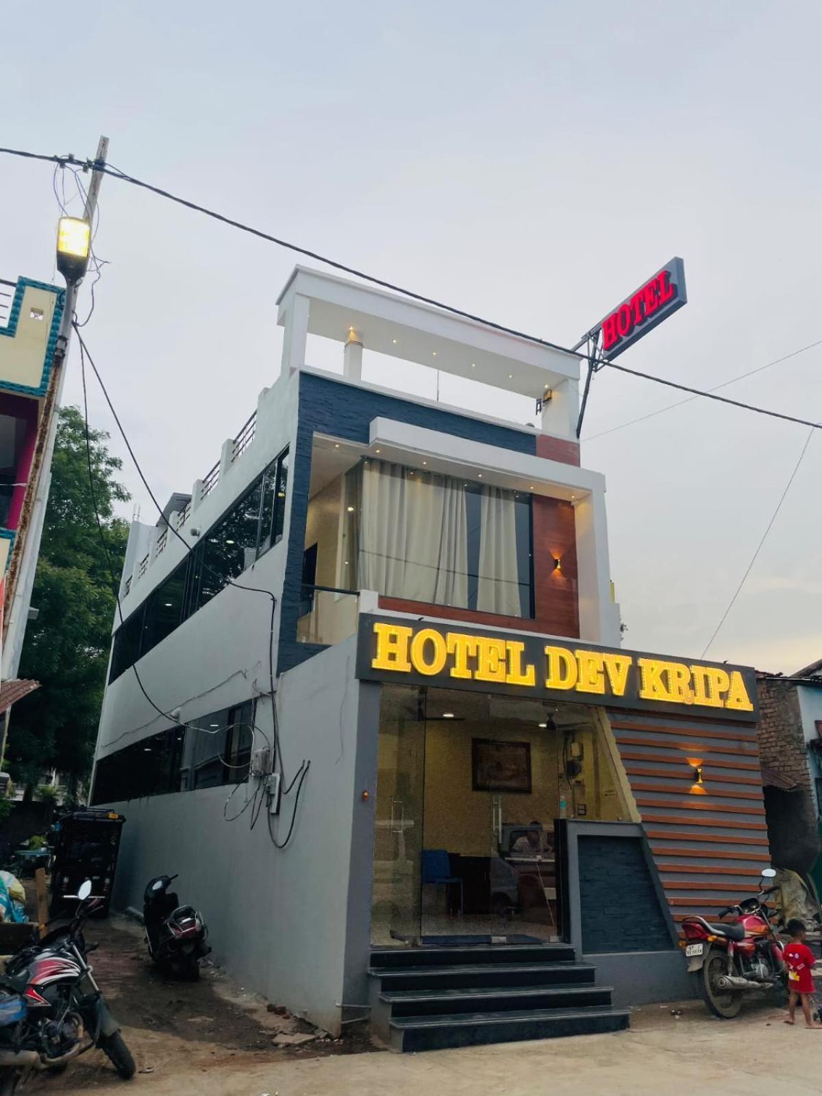 Hotel Dev Kripa 우자인 외부 사진